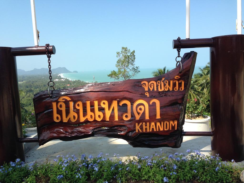 Sea Breeze House, Naiplao Beach Кханом Екстериор снимка