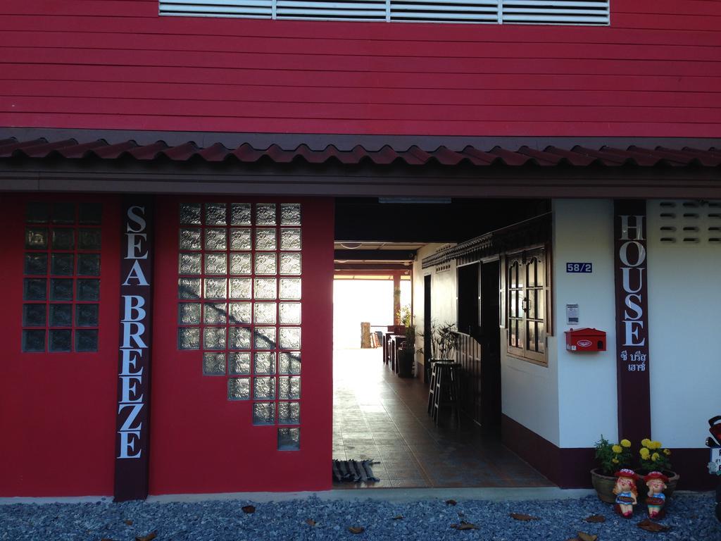 Sea Breeze House, Naiplao Beach Кханом Екстериор снимка